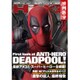 映画秘宝 2015年 11月号 [雑誌]