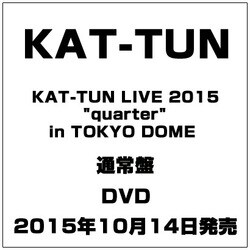 ヨドバシ.com - KAT-TUN LIVE 2015 quarter in TOKYO DOME [DVD] 通販