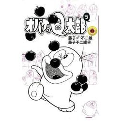 ヨドバシ.com - オバケのQ太郎<5>(てんとう虫コミックス（少年