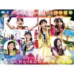 チームしゃちほこ／しゃちサマ2015 ～JK最後の夏休み～ @愛知県蒲郡ラグーナビーチ [DVD]