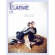 LARME (ラルム) 2015年 11月号 [雑誌]