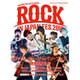 ROCK IN JAPANフェスティバル 2015年 10月号 [雑誌]