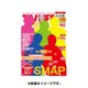 テレビライフ 関西版 2015年 9/25号 [雑誌]