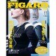 madame FIGARO japon (フィガロ ジャポン) 2015年 11月号 [雑誌]