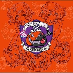 KARAKURI/4U／-Zero/TREAT OR TREAT?