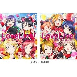 ラブライブ!The School Idol Movie [Blu-ray Disc]