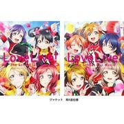 ラブライブ!The School Idol Movie