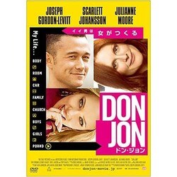 ヨドバシ.com - ドン・ジョン [DVD] 通販【全品無料配達】