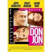 ドン・ジョン
