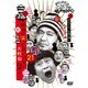 ダウンタウンのガキの使いやあらへんで!!(祝)放送1200回突破記念DVD 永久保存版 21(罰)絶対に笑ってはいけない大脱獄24時!! エピソード3 午後4時～ [DVD]