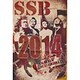 SSB／2014 [DVD]