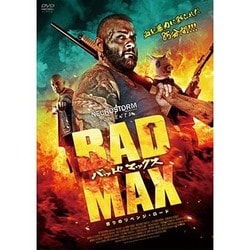 ヨドバシ.com - BAD MAX 怒りのリベンジ・ロード [DVD] 通販【全品無料配達】