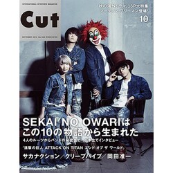 ヨドバシ Com Cut カット 15年 10月号 雑誌 通販 全品無料配達