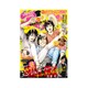 コミックゼノン 2015年 11月号 [雑誌]
