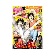 コミックゼノン 2015年 11月号 [雑誌]