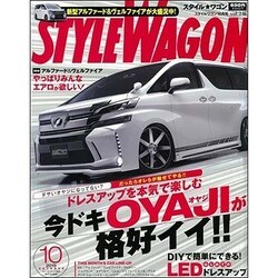 STYLE WAGON 2015年 10月号 [雑誌]