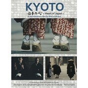KYOTO