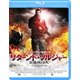 リターンド・ソルジャー 正義執行人 [Blu-ray Disc]