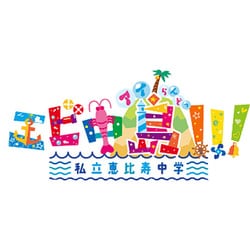 エビ中島!!!〜モラトリアムは永遠に...ディレクターズカット版〜 3巻 【DVD】