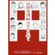 訪問看護師は今日も行く [単行本]
