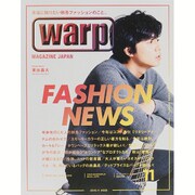 Warp Magazine Japan (ワープマガジンジャパン) 2015年 11月号 [雑誌]