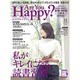 アー･ユー･ハッピー ? 2015年 11月号 [雑誌]