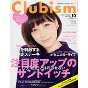 Clubism (クラビズム) 2015年 10月号 [雑誌]