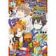 コミックジーン 2015年 10月号 [雑誌]