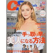 Celeb Scandals (セレブ・スキャンダル) 2015年 11月号 [雑誌]