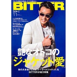 BITTER 2015年 11月号 [雑誌]