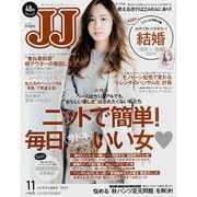 JJ (ジェィジェィ) 2015年 11月号 [雑誌]
