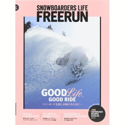 Freerun (フリーラン) 2015年 10月号 [雑誌]