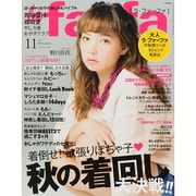 la farfa (ラファーファ) 2015年 11月号 [雑誌]