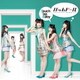 ハッカドール／Touch Tap Baby