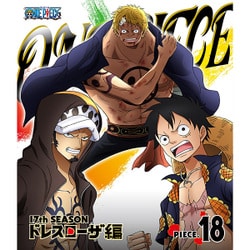 ヨドバシ Com One Piece ワンピース 17thシーズン ドレスローザ編 Piece 18 Blu Ray Disc 通販 全品無料配達