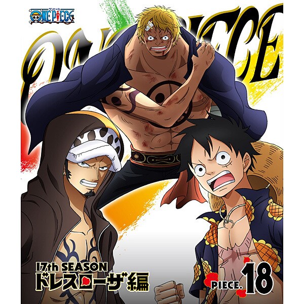 One Piece ワンピース ドレスローザ編 17thシーズン Piece 18 超特価sale開催