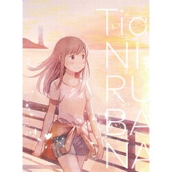 Tia／ニルバナ
