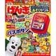 げんき 2015年 11月号 [雑誌]