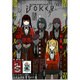 月刊 ガンガンJOKER (ジョーカー) 2015年 10月号 [雑誌]