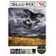 ストレンジデイズ 2015年 11月号 [雑誌]