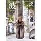 波 2015年 10月号 [雑誌]