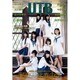 UP to boy (アップ トゥ ボーイ) 2015年 11月号 [雑誌]