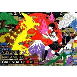 中村佑介カレンダー 2016 [カレンダー]