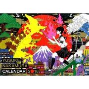 中村佑介カレンダー 2016 [カレンダー]