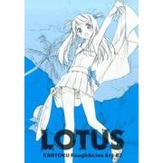 LOTUS―KANTOKU Rough & Line Art〈2〉 [単行本]