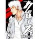 クローズ 7 新装版（少年チャンピオン・コミックスエクストラ） [コミック]