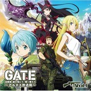 ラジオCD「GATE 自衛隊 彼の地にて、斯く戦えり～アルヌス放送局～」Vol.1 [CD]