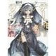 デート・ア・ライブ〈13〉二亜クリエイション(富士見ファンタジア文庫) [文庫]
