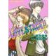 ＬＯＶＥ　ＳＴＡＧＥ！！　第６巻<6>(あすかコミックスCL-DX) [コミック]