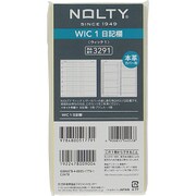 3291 [2016年1月始まり NOLTY ウィック1 日記欄]